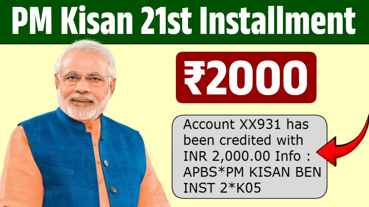 PM Kisan 21st Installment Date